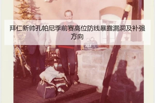 bai-ren-xin-shuai-kong-pa-ni-ji-qian-sai-gao-wei-fang-xian-bao-lu-lou-dong-ji-bu-qiang-fang-xiang-2-883.jpg